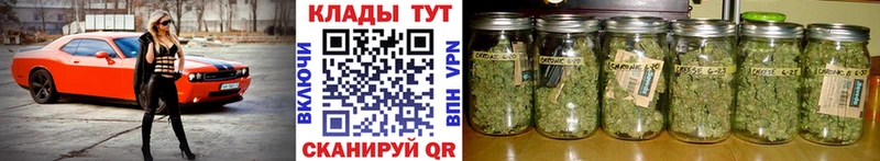 Продажа наркотиков Билибино ГАШ  Героин  Codein  Меф мяу мяу  КОКАИН  APVP  Конопля  АМФ 