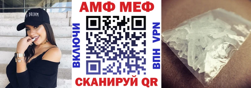 АМФ 97%  Билибино 