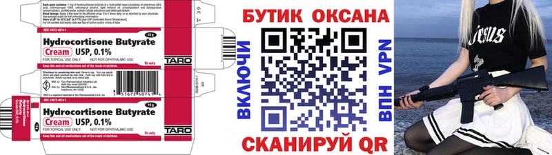БУТИРАТ жидкий экстази  Билибино 