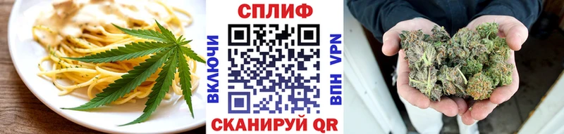 Еда ТГК конопля  mega сайт  Билибино 