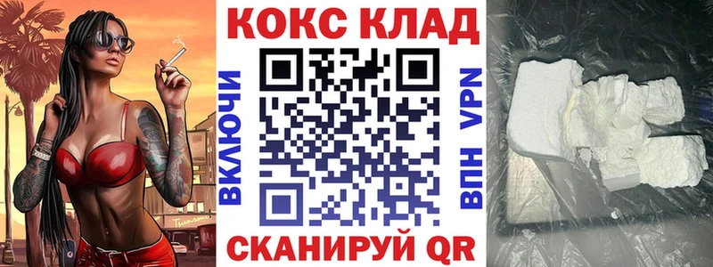 купить   кракен вход  Cocaine 99%  Билибино 