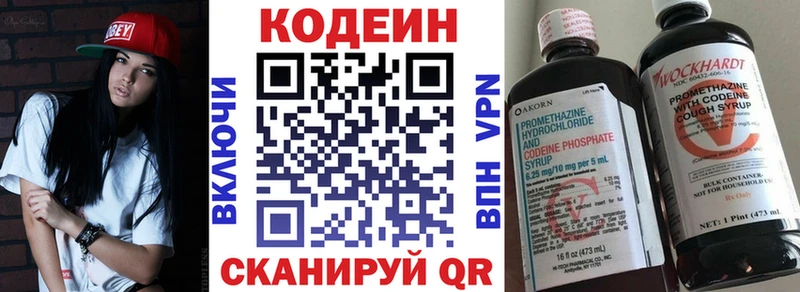 дарк нет формула продажа наркотиков Билибино Кодеиновый сироп Lean Purple Drank
