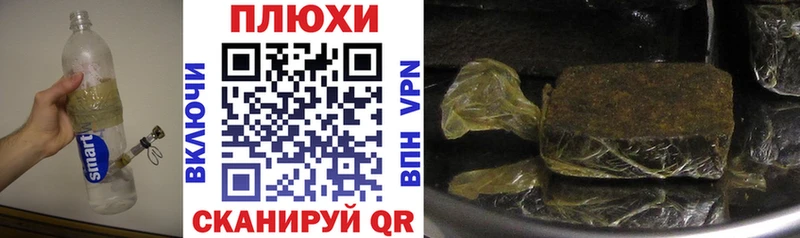 ГАШ гашик ссылка на мегу онион Билибино сколько стоит