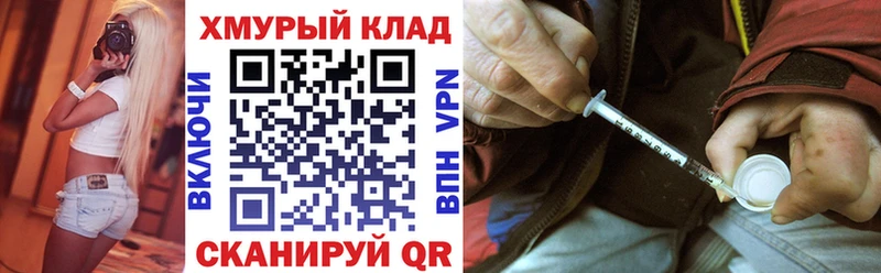 ГЕРОИН афганец  даркнет сайт  Билибино 