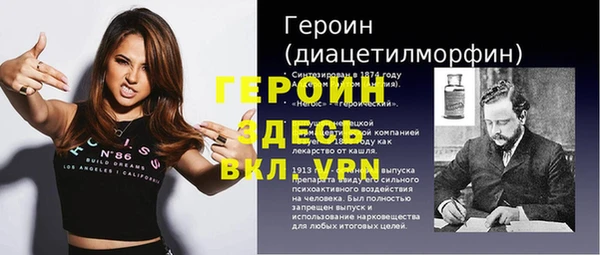 амф Белокуриха