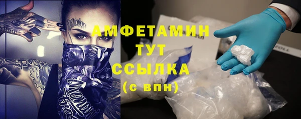амфетамин Белоозёрский