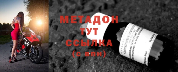 амфетамин Белоозёрский