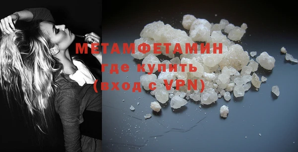 амф Белокуриха