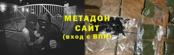 амфетамин Белоозёрский