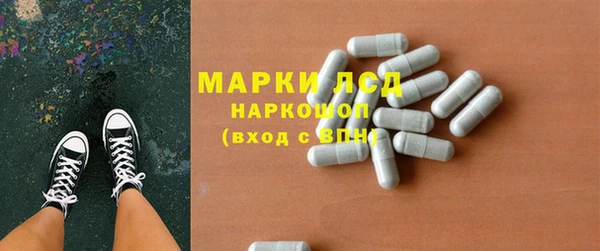 метамфетамин Беломорск