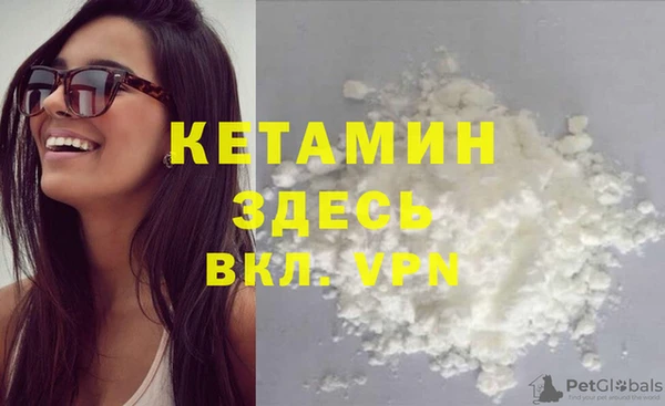 амфетамин Белоозёрский