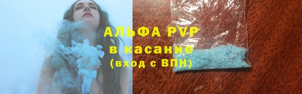 амфетамин Белоозёрский