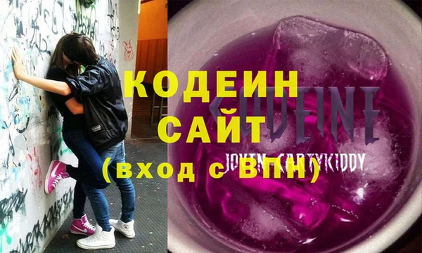 молекула духа Ступино