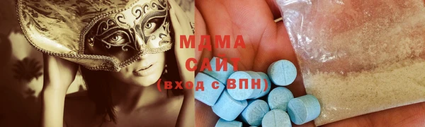 метамфетамин Беломорск