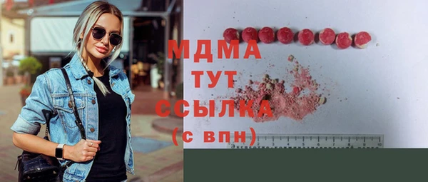 метамфетамин Беломорск