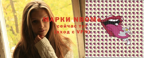 амфетамин Белоозёрский