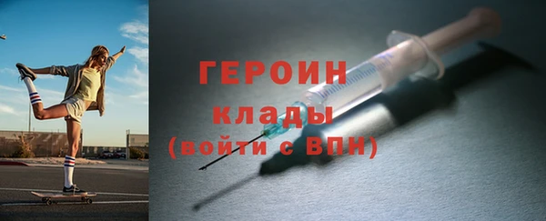 метамфетамин Беломорск