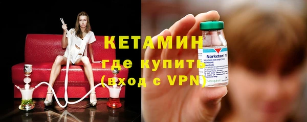 метамфетамин Беломорск