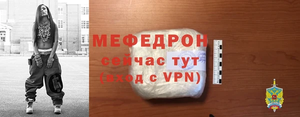 амфетамин Белоозёрский