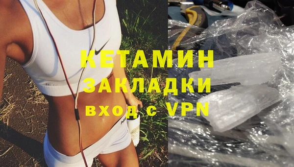 метамфетамин Беломорск
