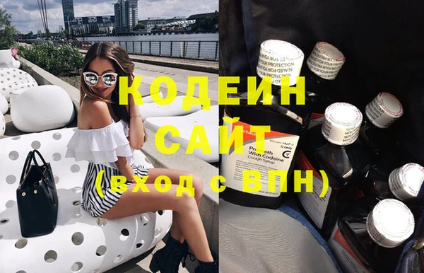 метамфетамин Беломорск