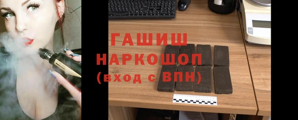 амфетамин Белоозёрский
