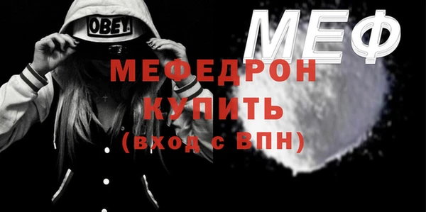 амф Белокуриха
