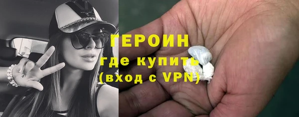 герыч Балахна