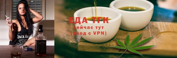 амфетамин Белоозёрский