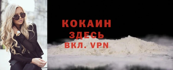 мескалин Сосновка