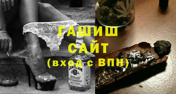 метамфетамин Беломорск