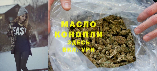 метамфетамин Беломорск