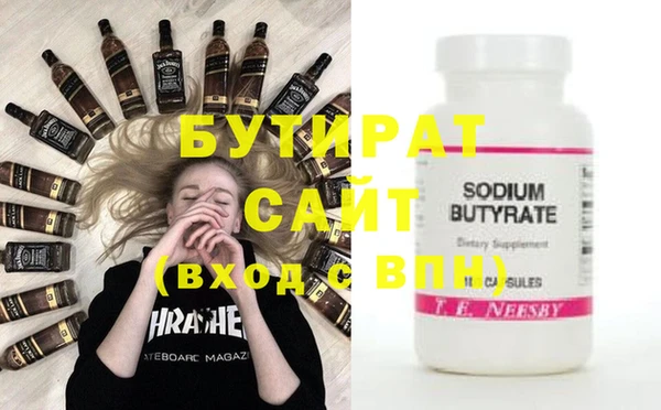 амф Белокуриха