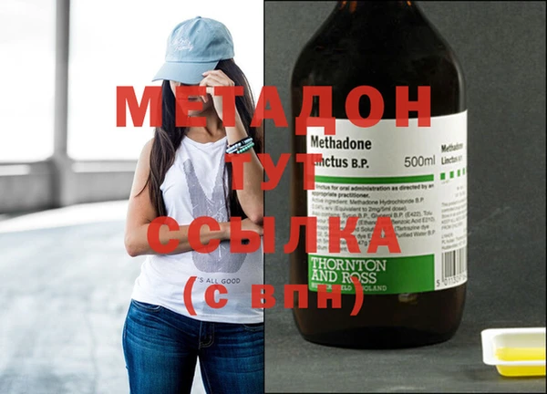 амф Белокуриха