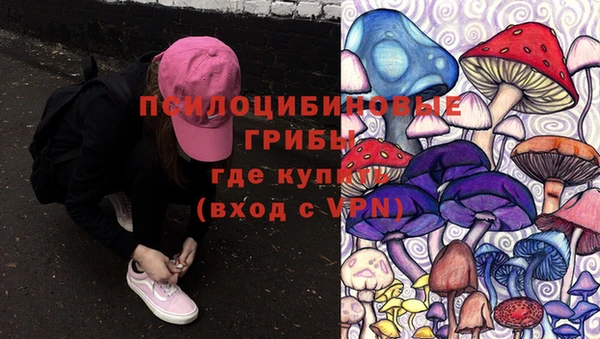 метамфетамин Беломорск