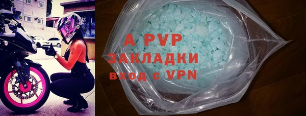 амфетамин Белоозёрский