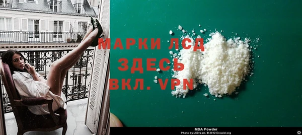 кокаин VHQ Струнино