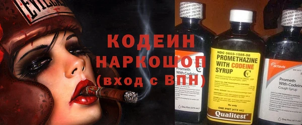 амфетамин Белоозёрский