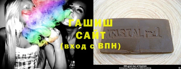 амф Белокуриха