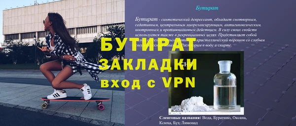 мефедрон мука Баксан