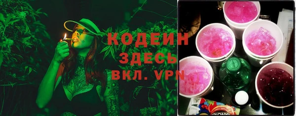амфетамин Белоозёрский