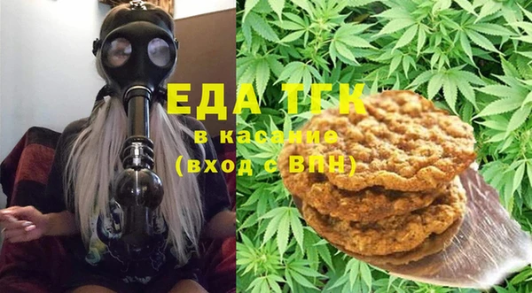 амф Белокуриха