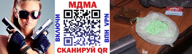 MDMA crystal  ОМГ ОМГ tor  Билибино 