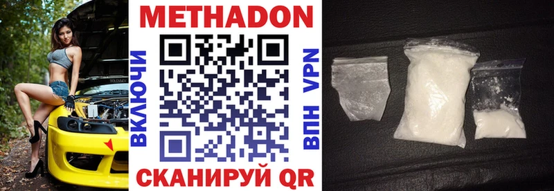 OMG ССЫЛКА  что такое   Билибино  Метадон белоснежный 