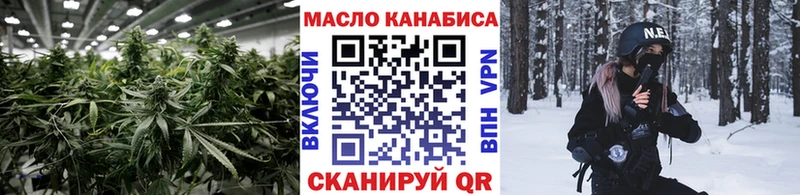 Дистиллят ТГК вейп с тгк  Билибино 