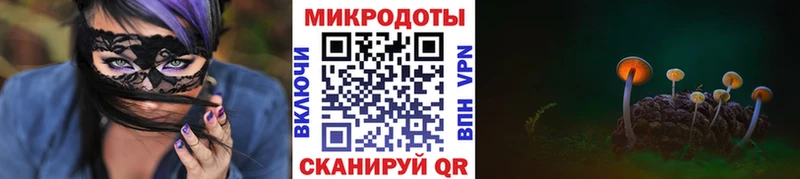 Галлюциногенные грибы мицелий  дарнет шоп  hydra как войти  Билибино 